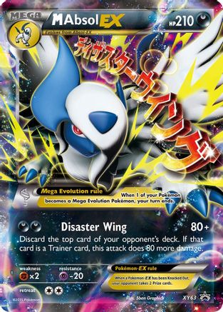 M Absol EX - XY63 (XY63) [XY Promos] Holofoil