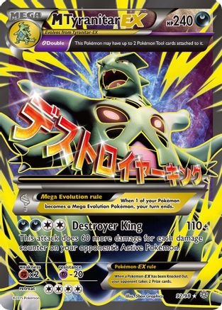 M Tyranitar EX (92 Full Art) (92) [XY - Ancient Origins] Holofoil