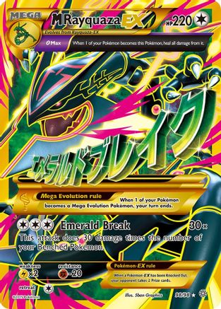 M Rayquaza EX (Shiny Full Art) (98) [XY - Ancient Origins] Holofoil