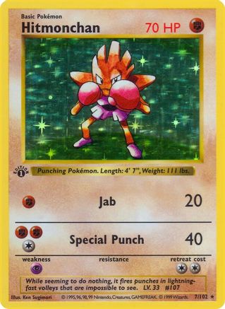 Hitmonchan (7) [Base Set (Shadowless)] Unlimited Holofoil