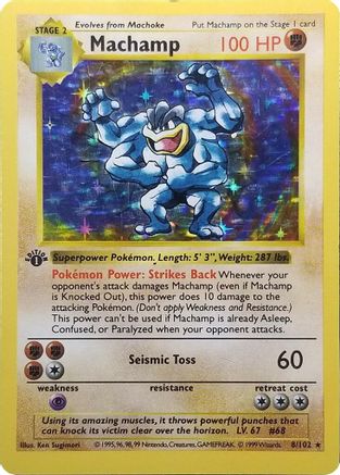Machamp - 8/102 (Base Set Shadowless) (8) [Deck Exclusives] 1st Edition Holofoil