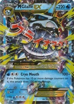 M Glalie EX (35) [XY - BREAKthrough] Holofoil
