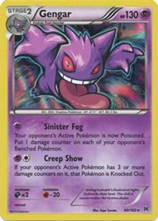 Gengar (60) [XY - BREAKthrough] Reverse Holofoil