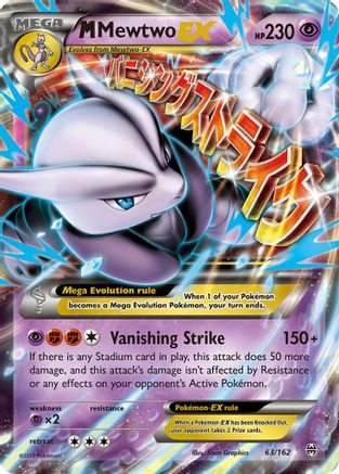 M Mewtwo EX (63) (63) [XY - BREAKthrough] Holofoil