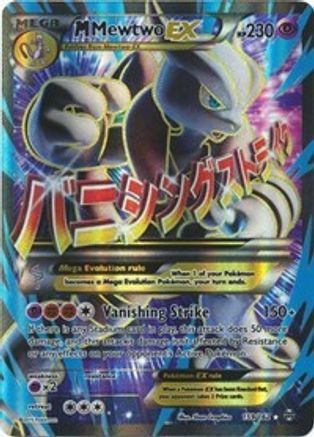 M Mewtwo EX (159 Full Art) (159) [XY - BREAKthrough] Holofoil