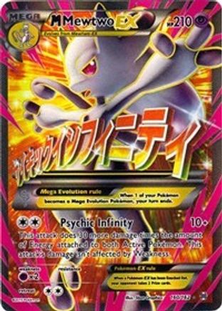 M Mewtwo EX (160 Full Art) (160) [XY - BREAKthrough] Holofoil