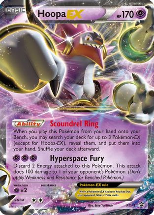 Hoopa EX (XY71) [XY Promos] Holofoil