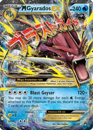 M Gyarados EX (27) [XY - BREAKpoint] Holofoil