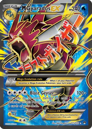 M Gyarados EX (Full Art) (115) [XY - BREAKpoint] Holofoil