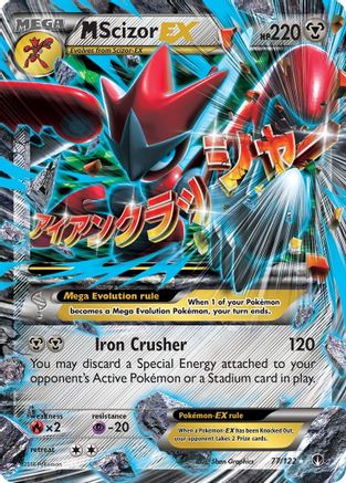 M Scizor EX (77) [XY - BREAKpoint] Holofoil