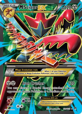 M Scizor EX (Full Art) (120) [XY - BREAKpoint] Holofoil
