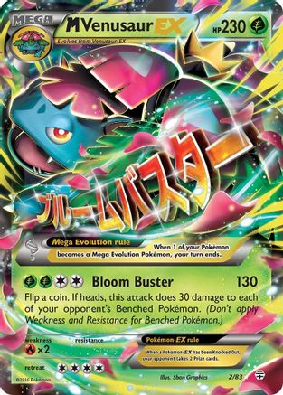 M Venusaur EX (2) [Generations] Holofoil
