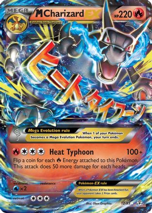 M Charizard EX (12) [Generations] Holofoil