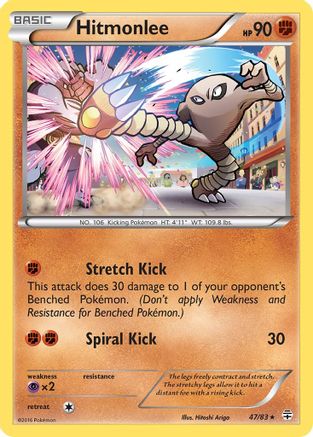 Hitmonlee (47) [Generations] Reverse Holofoil