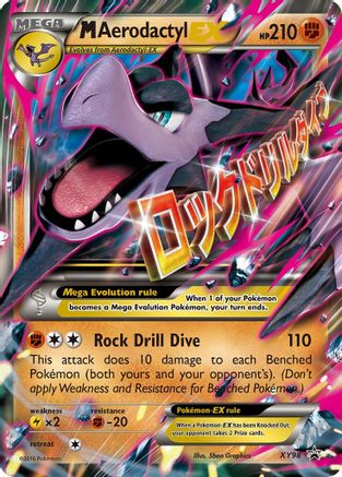 M Aerodactyl EX (XY98) [XY Promos] Holofoil