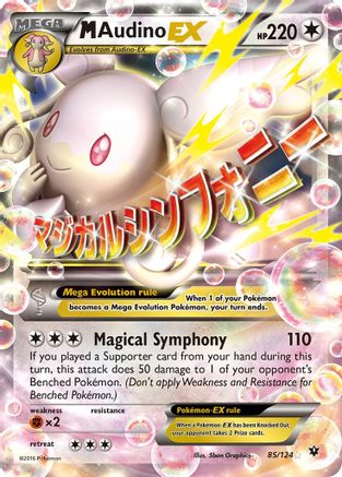 M Audino EX (85) [XY - Fates Collide] Holofoil