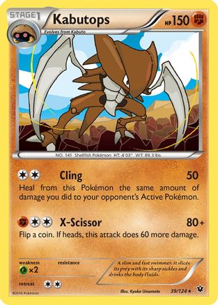 Kabutops (39) [XY - Fates Collide] Reverse Holofoil