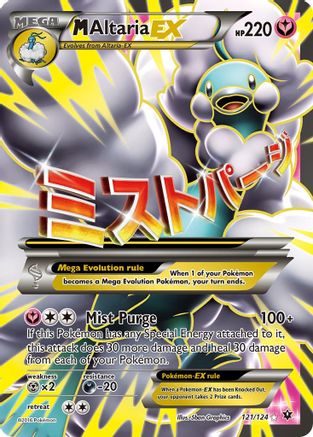 M Altaria EX (Full Art) (121) [XY - Fates Collide] Holofoil