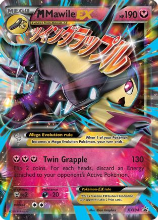 M Mawile EX (XY104) [XY Promos] Holofoil