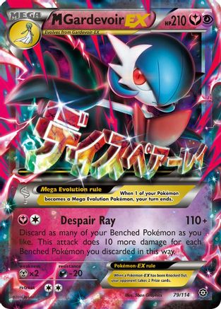M Gardevoir EX (79) [XY - Steam Siege] Holofoil