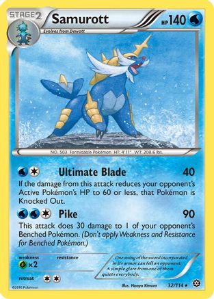 Samurott (32) [XY - Steam Siege] Reverse Holofoil