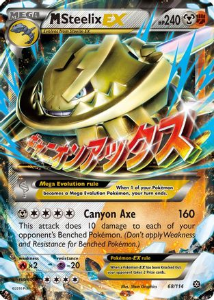 M Steelix EX (68) [XY - Steam Siege] Holofoil