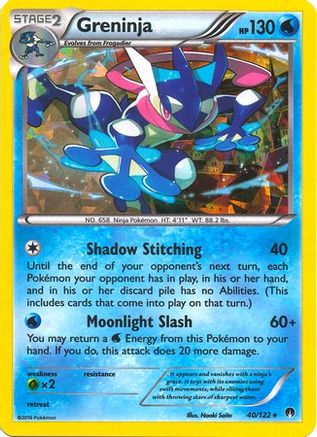 Greninja - 40/122 (XY BREAKpoint) (40) [Deck Exclusives] Holofoil