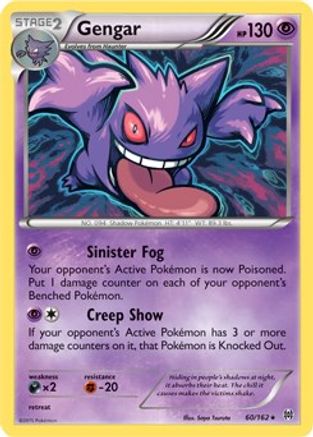 Gengar - 60/162 (XY BREAKthrough) (60) [Deck Exclusives]