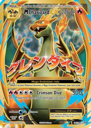 M Charizard EX (Full Art) (101) [XY - Evolutions] Holofoil