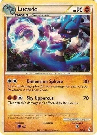 Lucario - 14/95 (Cracked Ice Holo) (14) [Deck Exclusives] Holofoil