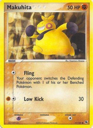 Makuhita () [EX Battle Stadium]