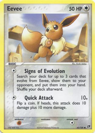 Eevee () [EX Battle Stadium]