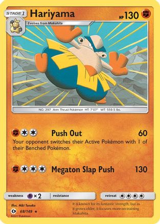 Hariyama (68) [SM Base Set] Reverse Holofoil