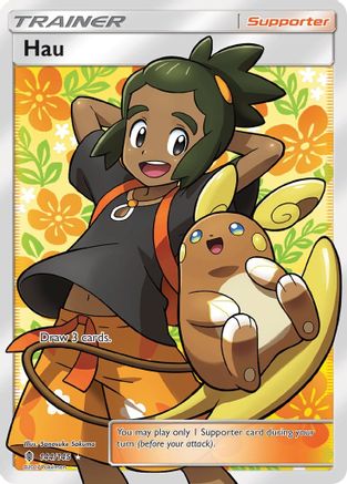 Hau (Full Art) (144) [SM - Guardians Rising] Holofoil