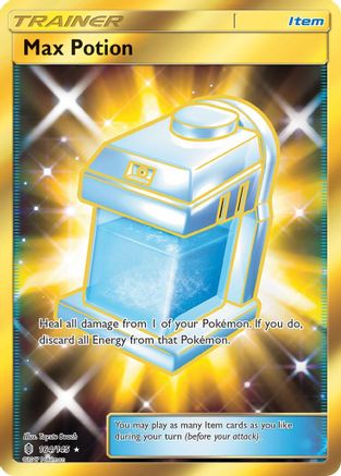 Max Potion (Secret) (164) [SM - Guardians Rising] Holofoil