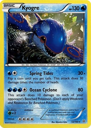 Kyogre - 53/160 (Cracked Ice Holo) (53) [Deck Exclusives] Holofoil