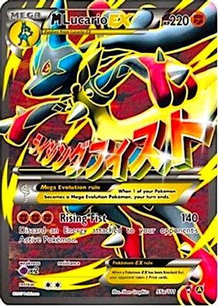 M Lucario EX - 55a/111 (55a) [Alternate Art Promos] Holofoil