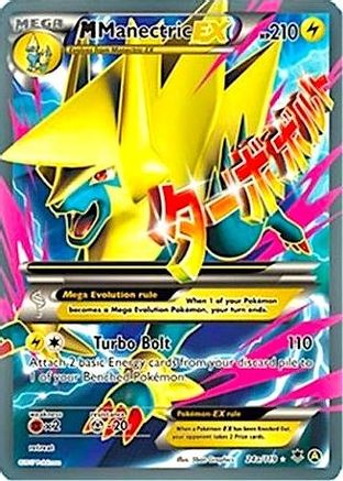 M Manectric EX - 24a/119 (24a) [Alternate Art Promos] Holofoil