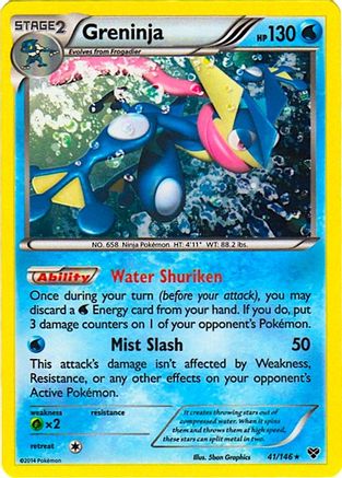 Greninja - 41/146 (Cosmos Holo) (41) [Blister Exclusives] Holofoil