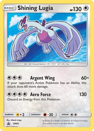 Shining Lugia - SM82 (SM82) [SM Promos] Holofoil