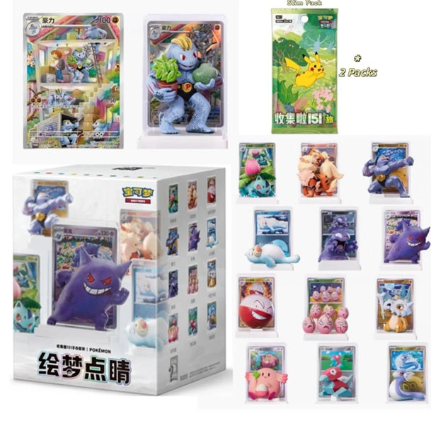 Dream Drawing 151 Vol 1. - Figurine Blind Box Simplified Chinese