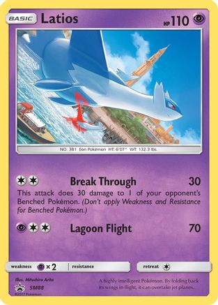 Latios - SM88 (SM88) [SM Promos] Holofoil