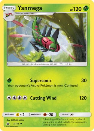 Yanmega (3) [SM - Ultra Prism] Reverse Holofoil