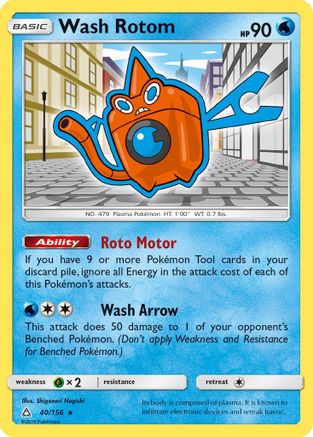 Wash Rotom (40) [SM - Ultra Prism]