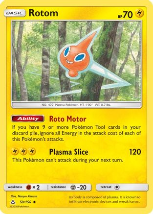 Rotom (50) [SM - Ultra Prism] Reverse Holofoil