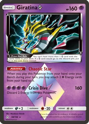 Giratina Prism Star (58) [SM - Ultra Prism] Holofoil