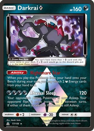 Darkrai Prism Star (77) [SM - Ultra Prism] Holofoil