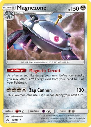 Magnezone (83) [SM - Ultra Prism] Holofoil