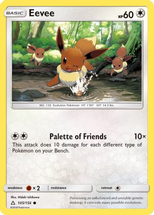 Eevee (105) (105) [SM - Ultra Prism]