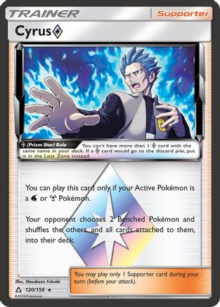 Cyrus Prism Star (120) [SM - Ultra Prism] Holofoil